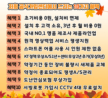 공지 